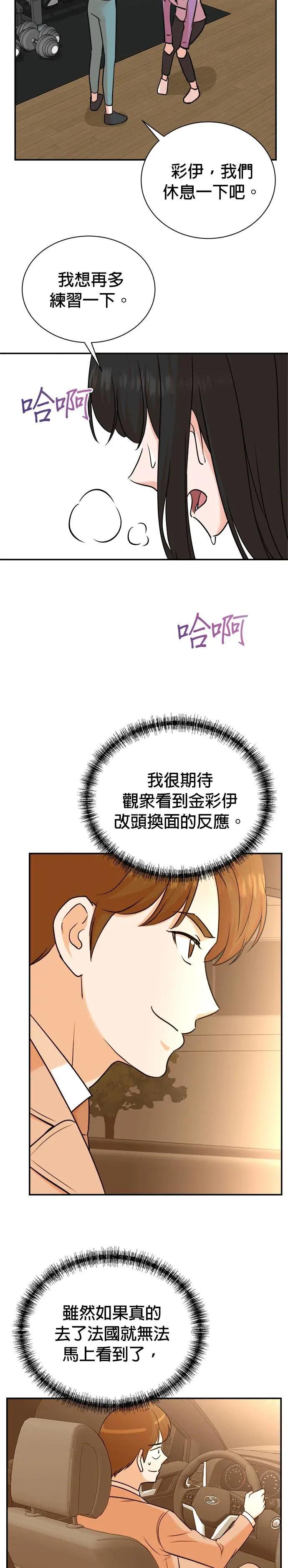 第93话