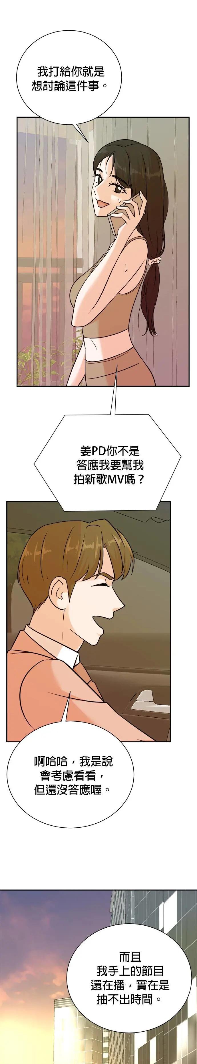 第93话