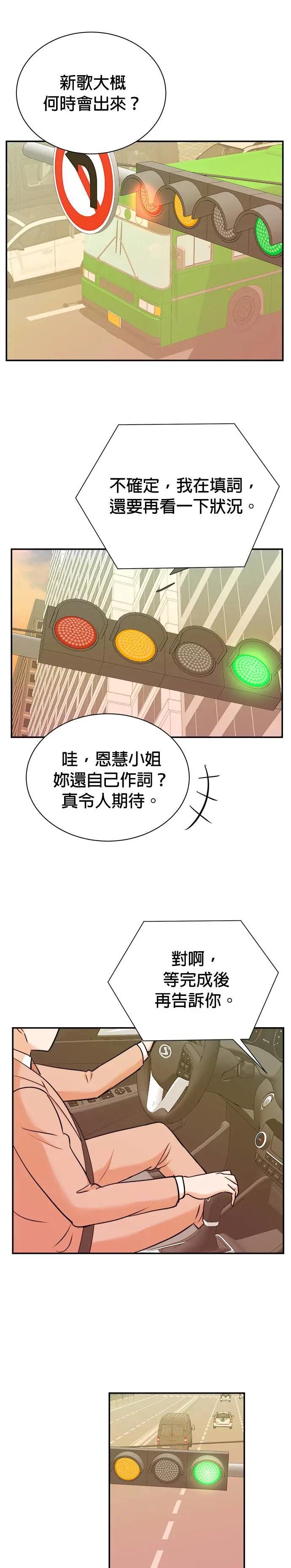 第93话