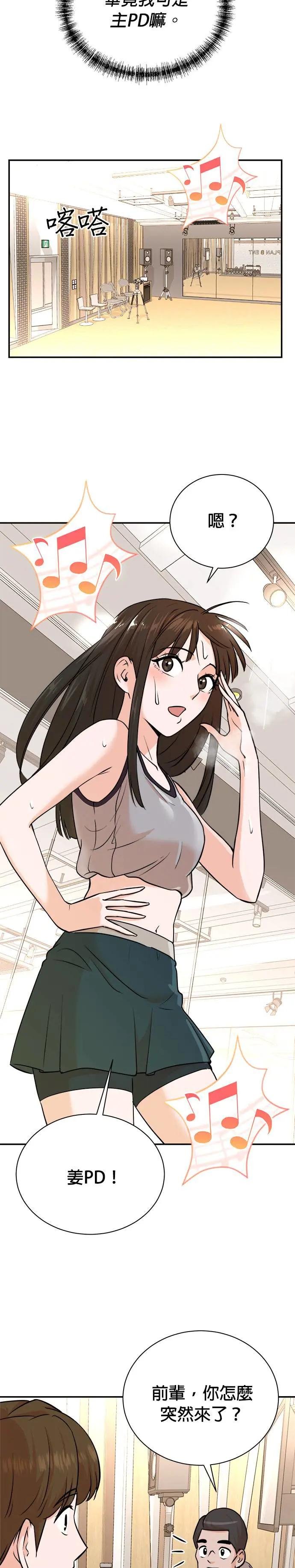 第95话