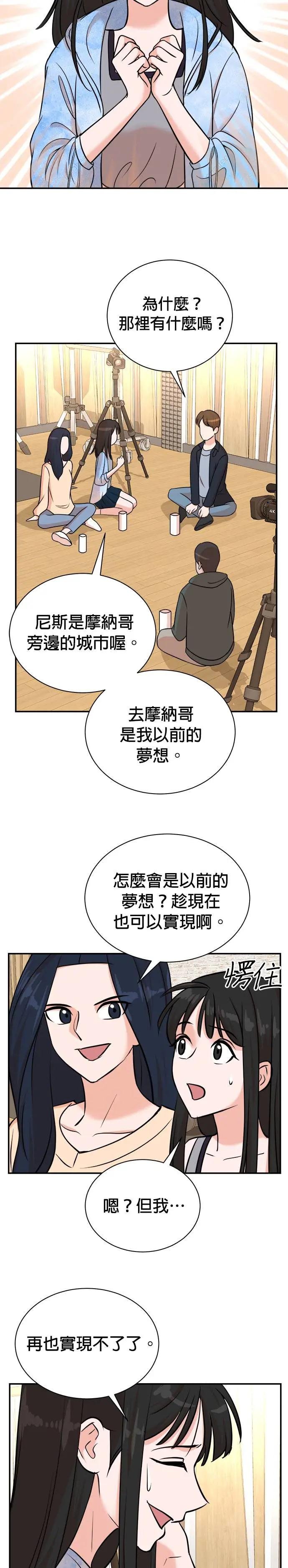 第95话