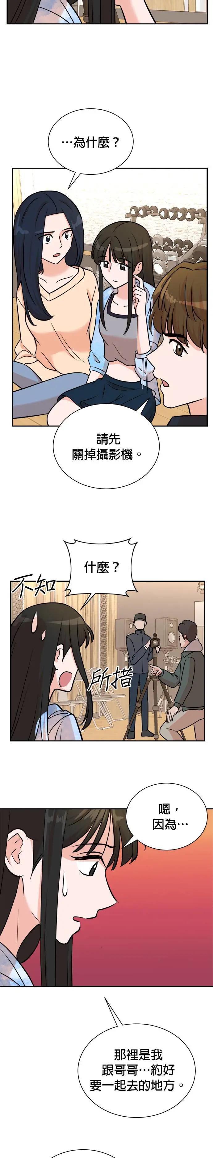 第95话