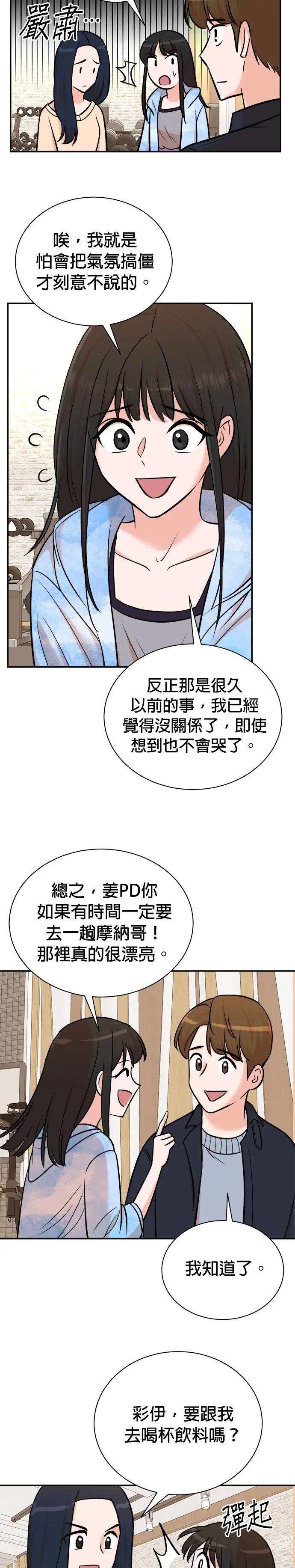 第95话