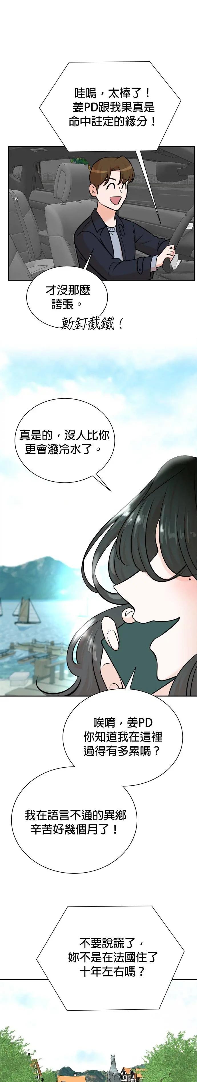 第95话
