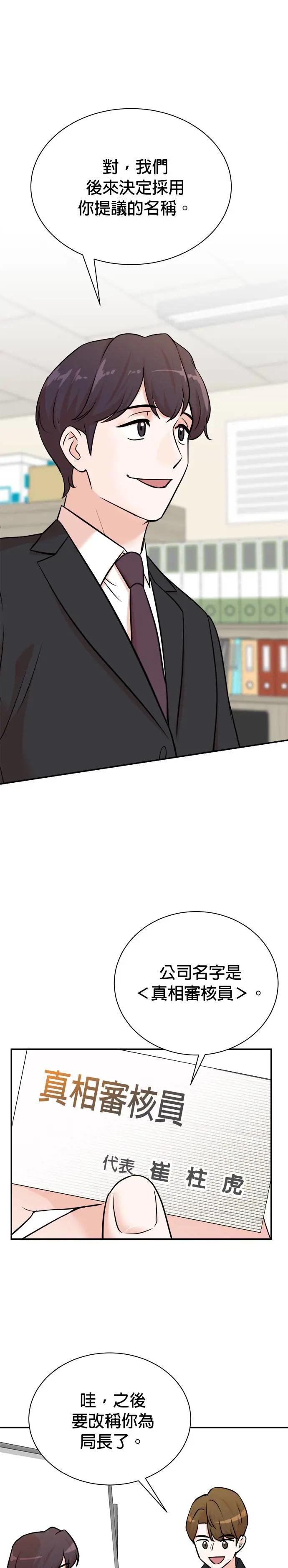 第95话