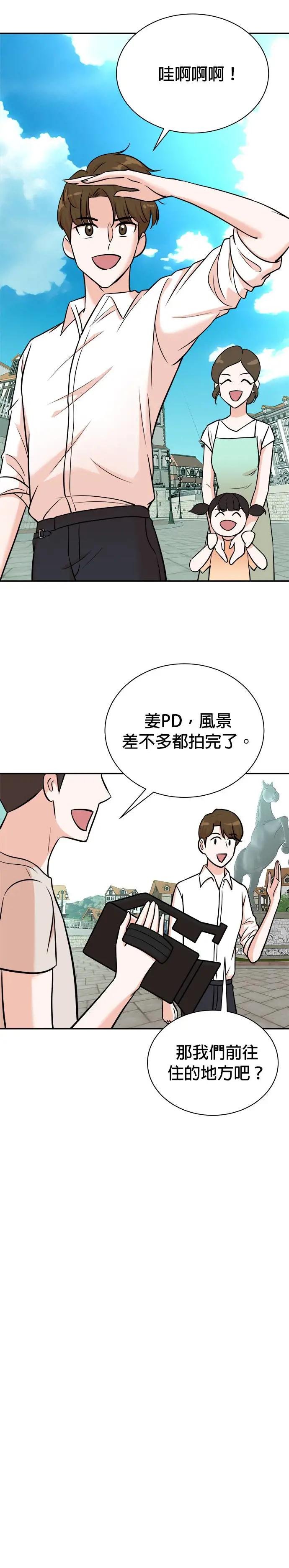 第95话
