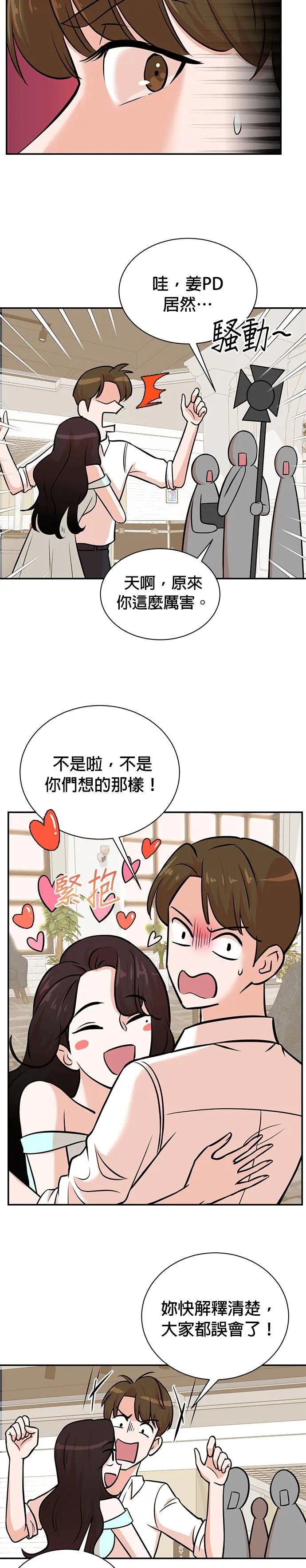 第96话