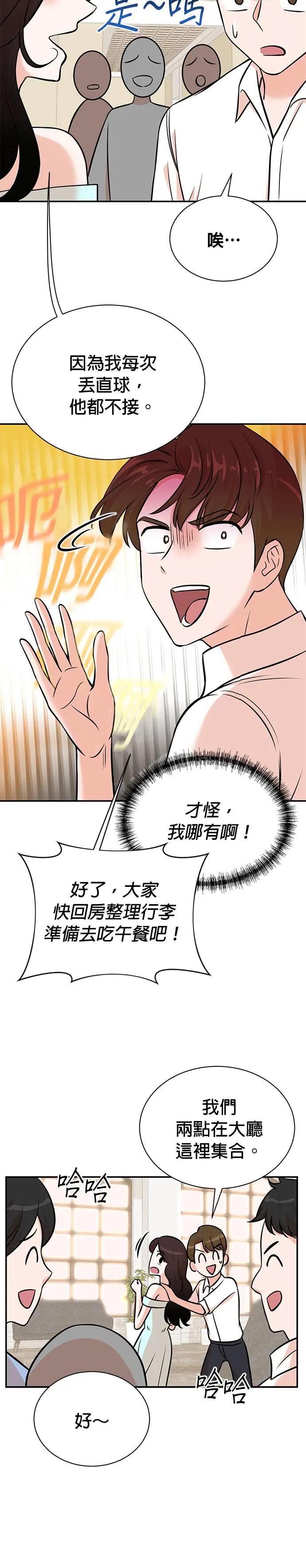 第96话
