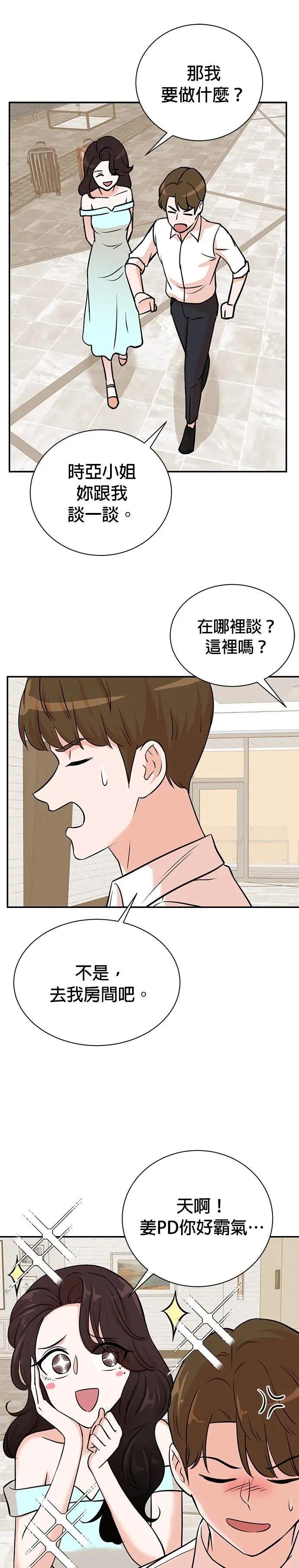 第96话