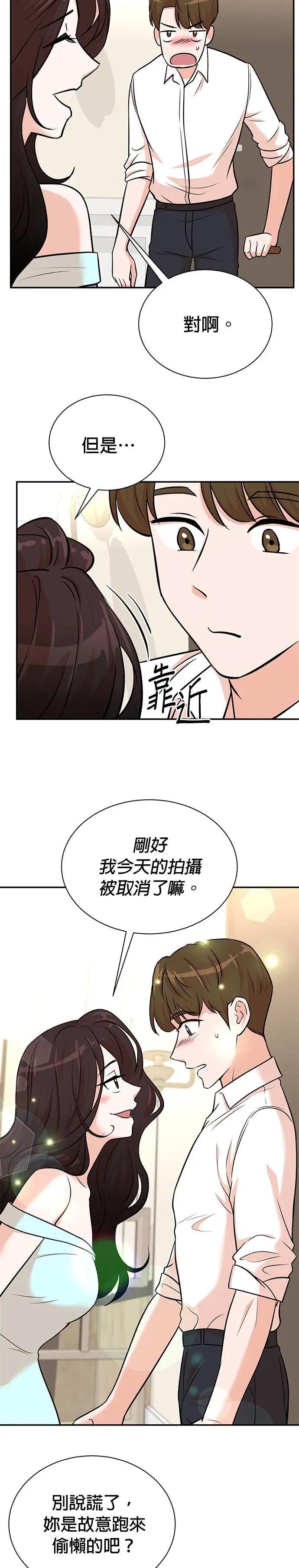 第96话