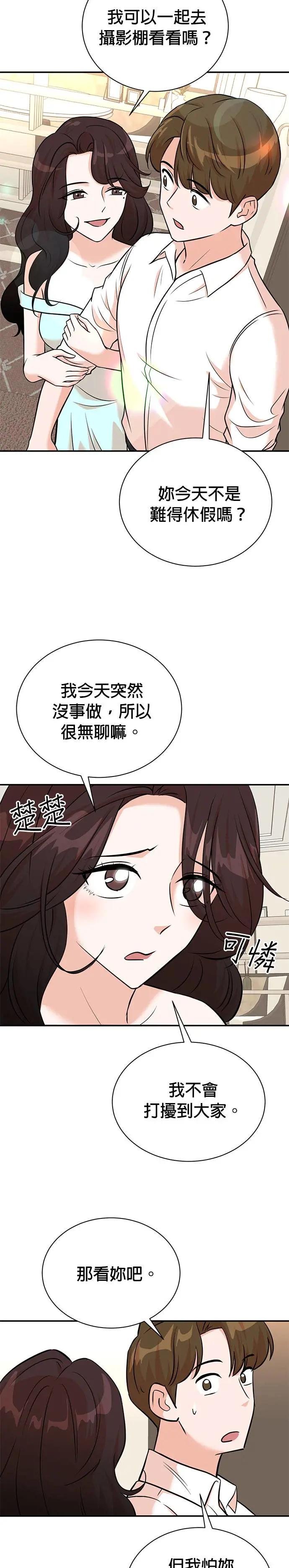 第96话