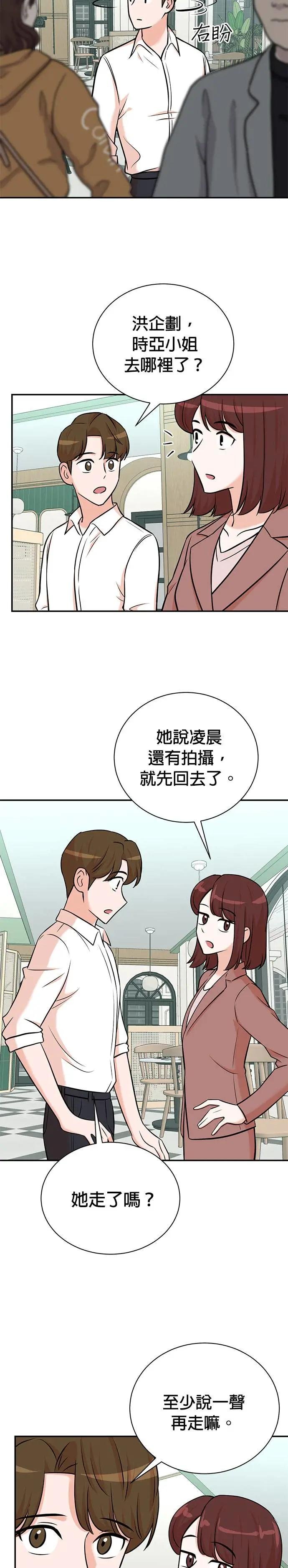 第96话