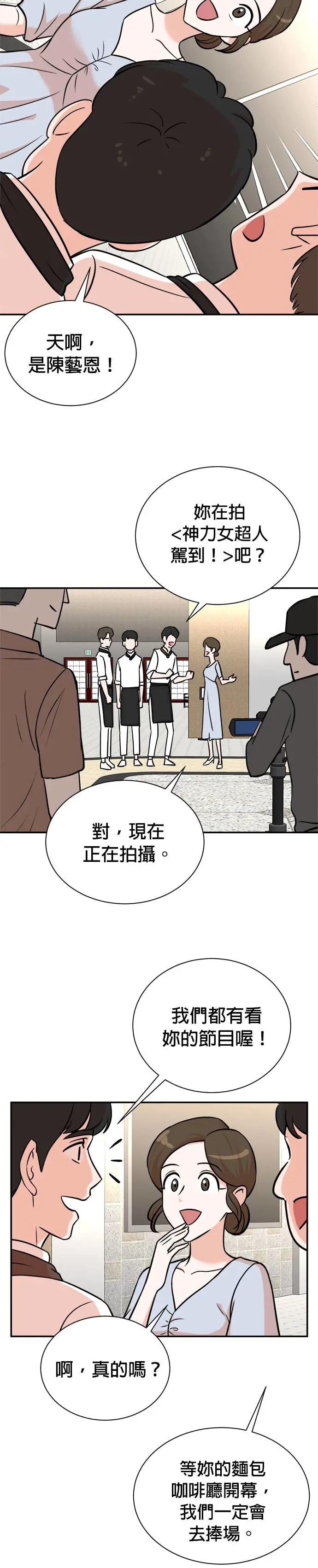 第97话