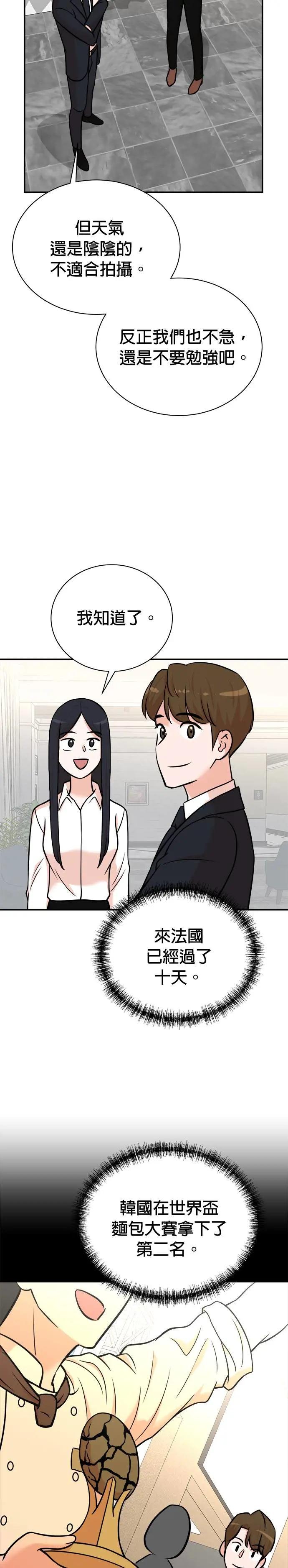 第97话
