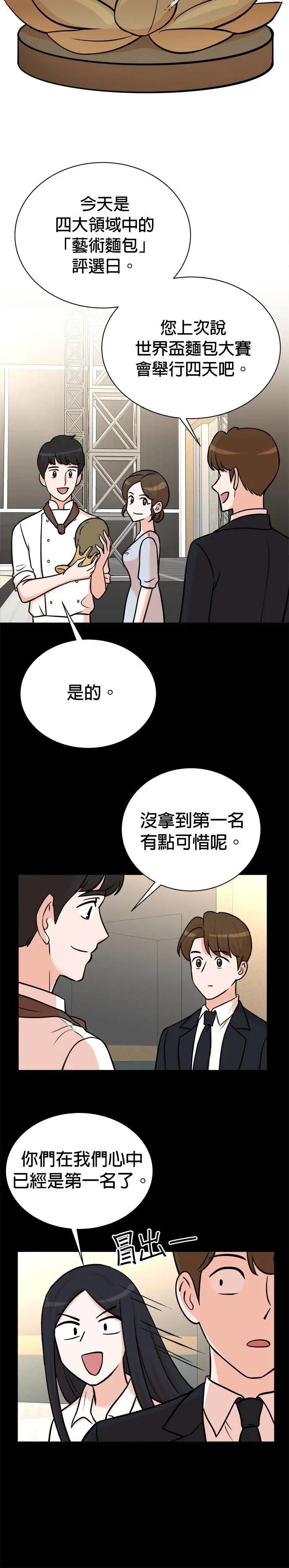 第97话