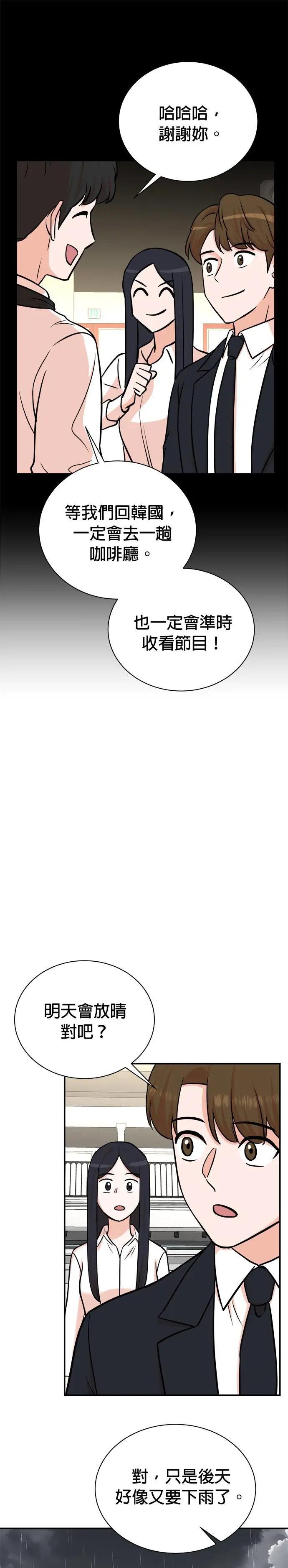第97话