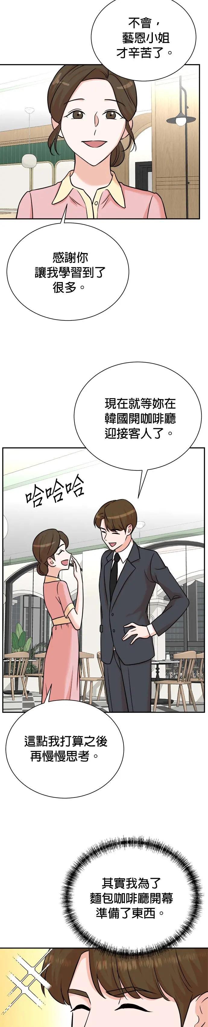 第98话