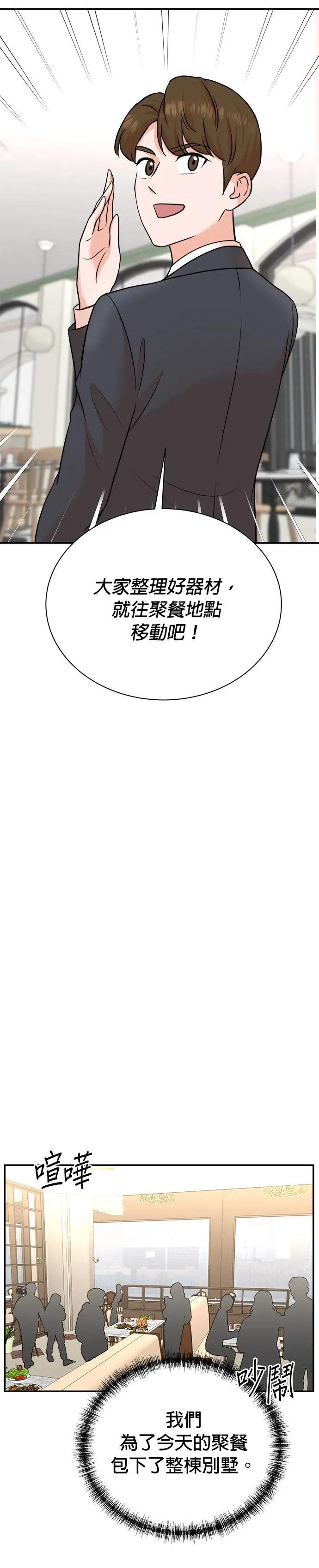 第98话