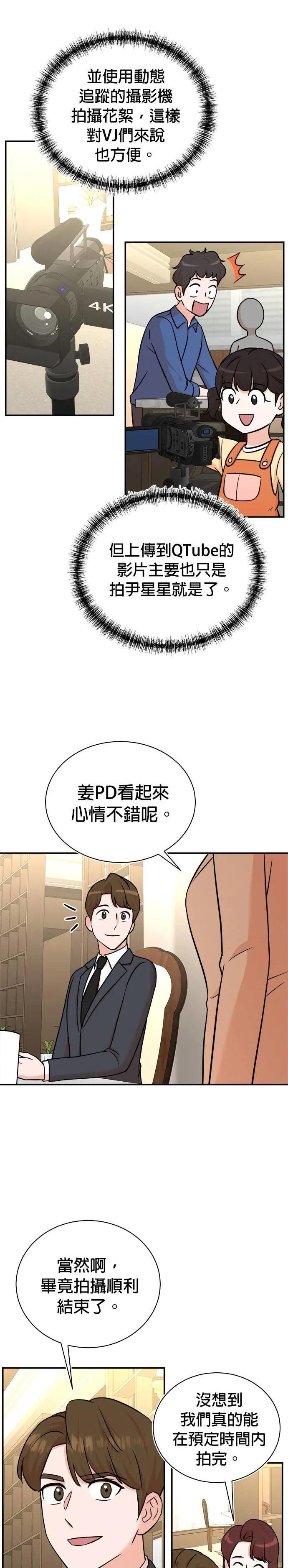 第98话