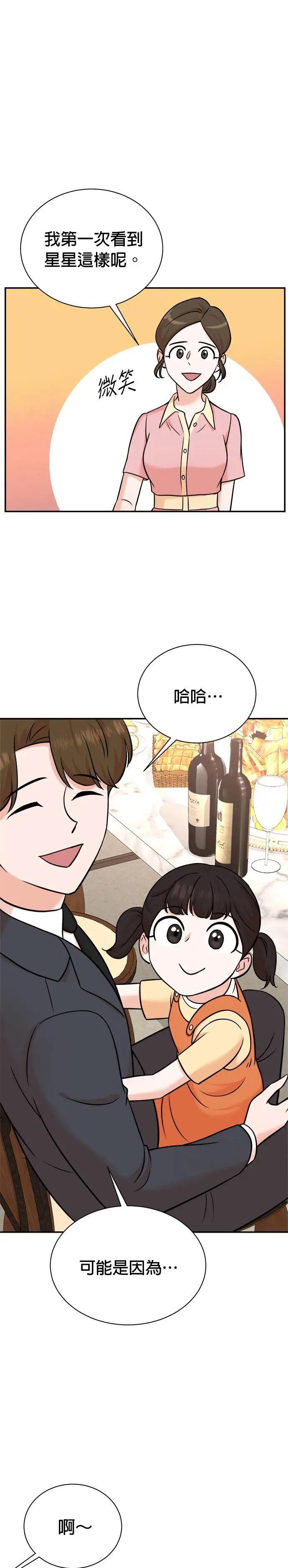 第98话