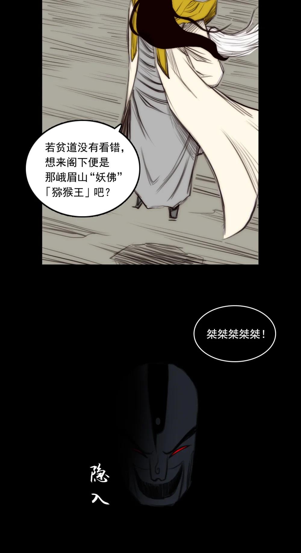 009 第一章 - 破局