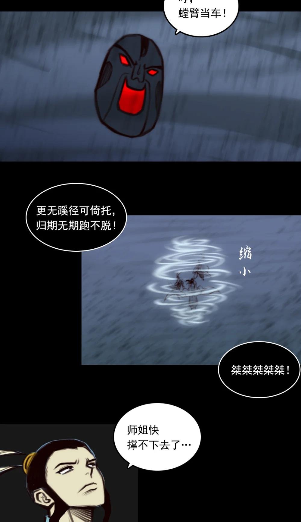 009 第一章 - 破局