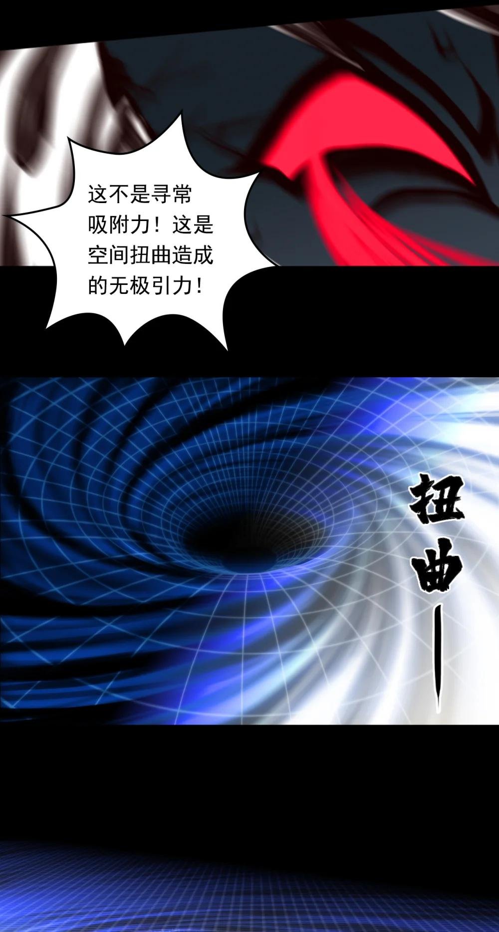 010 第一章 - 乾坤无极