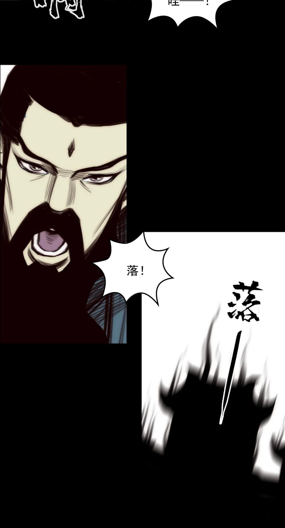 010 第一章 - 乾坤无极
