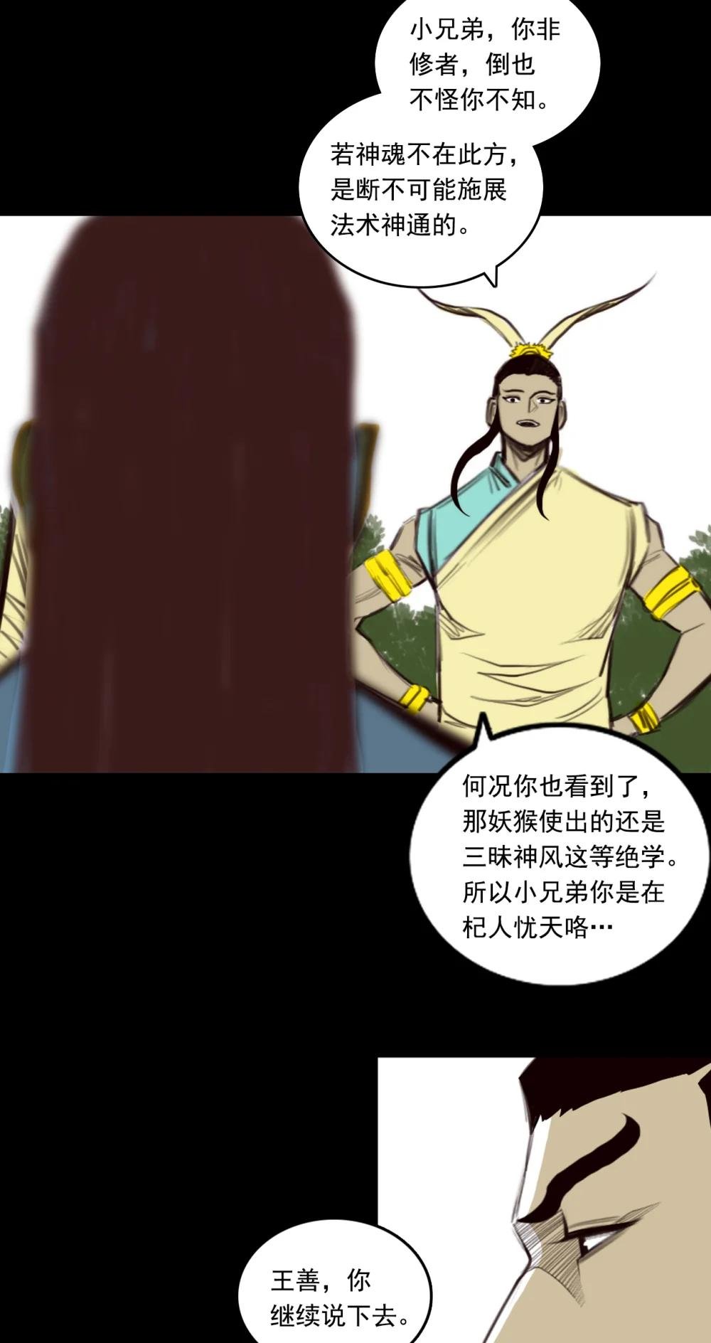 010 第一章 - 乾坤无极