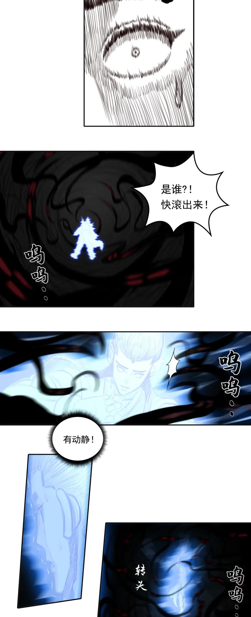 014 第二章 - 百会关