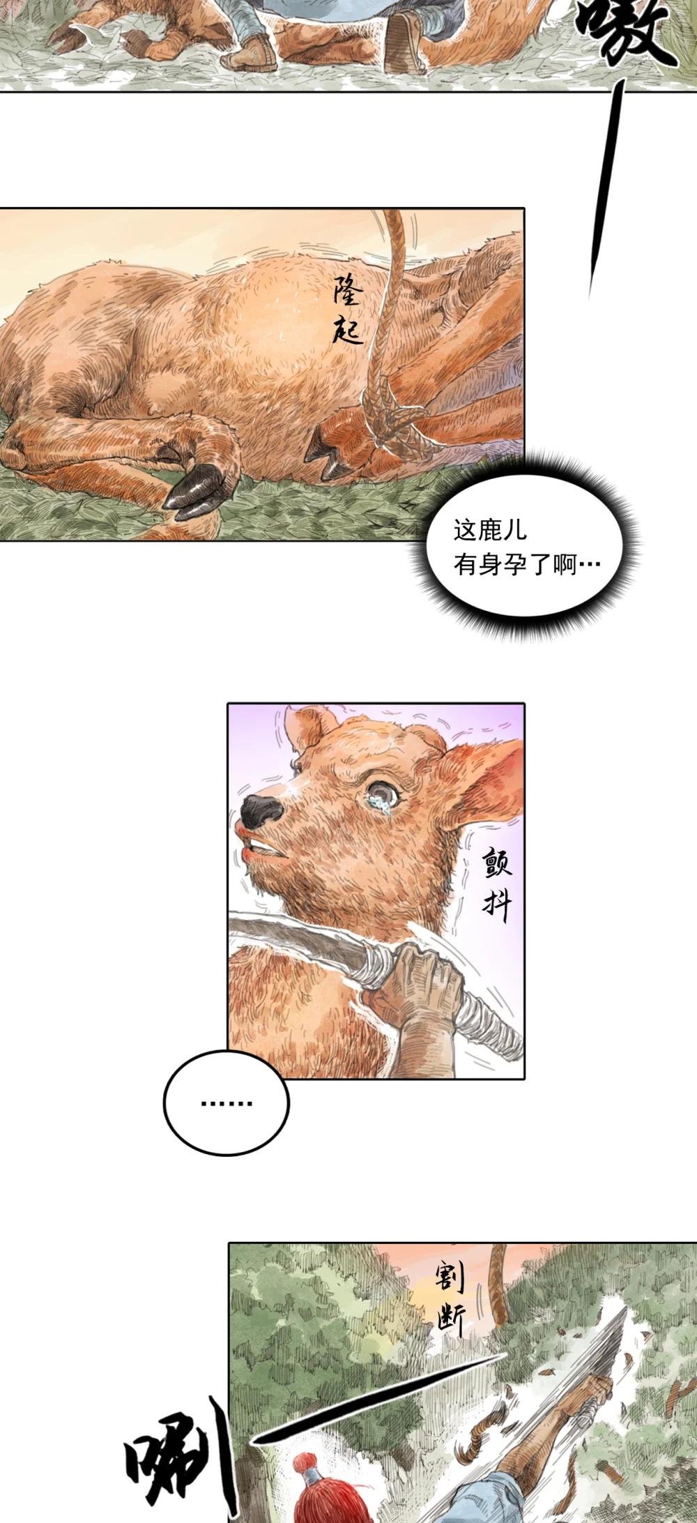 001 第一章 - 王善