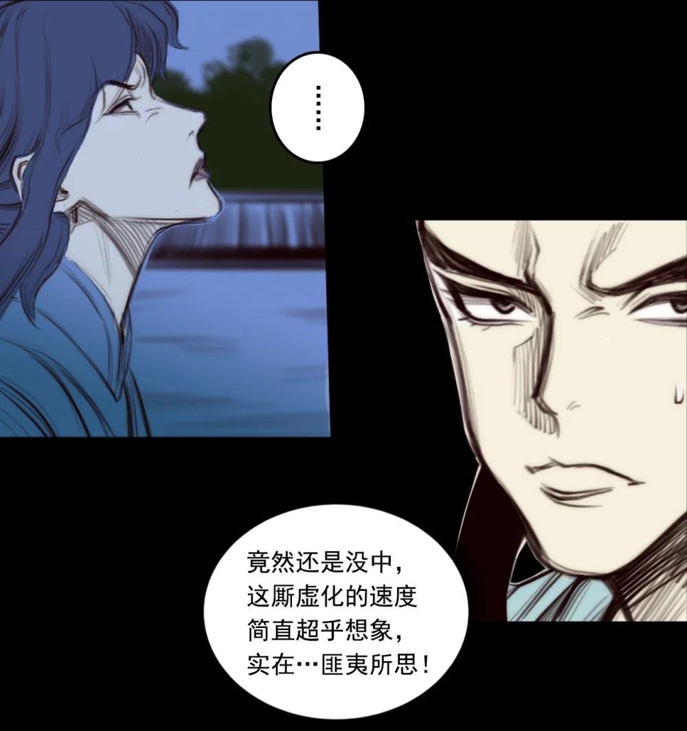 006 第一章 - 聚形散气