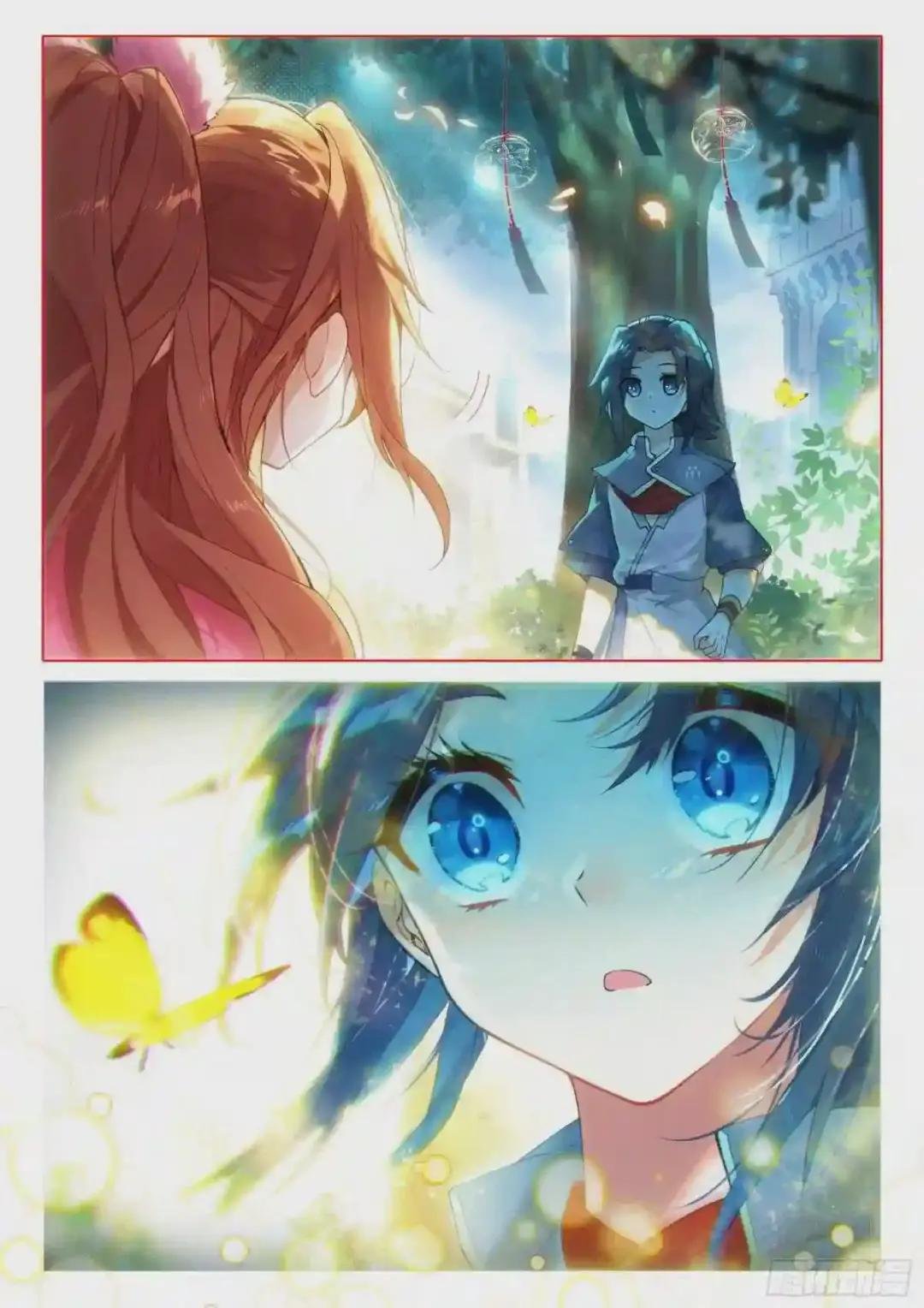09 我叫美公子