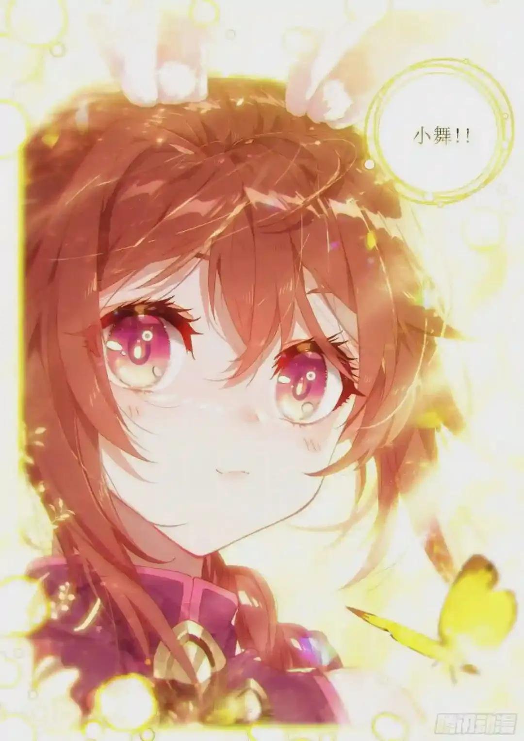 09 我叫美公子