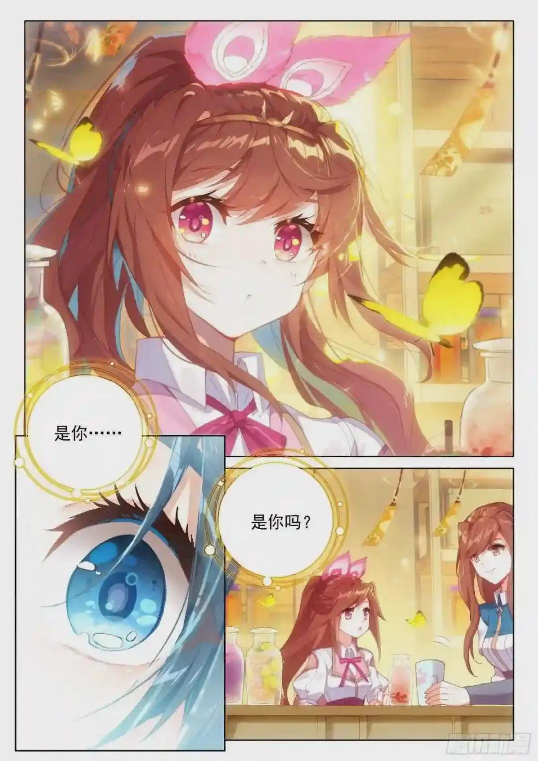 09 我叫美公子