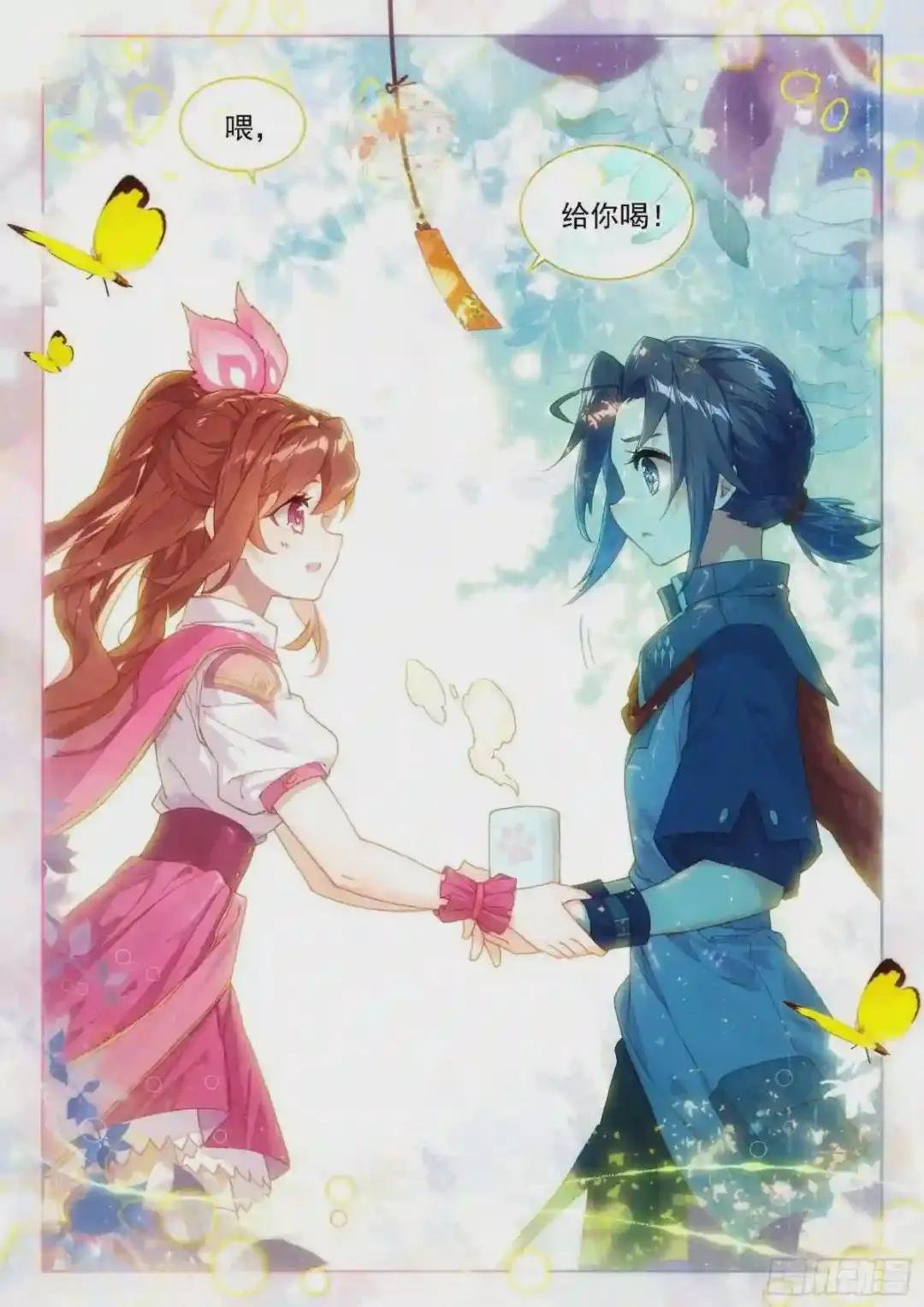 09 我叫美公子