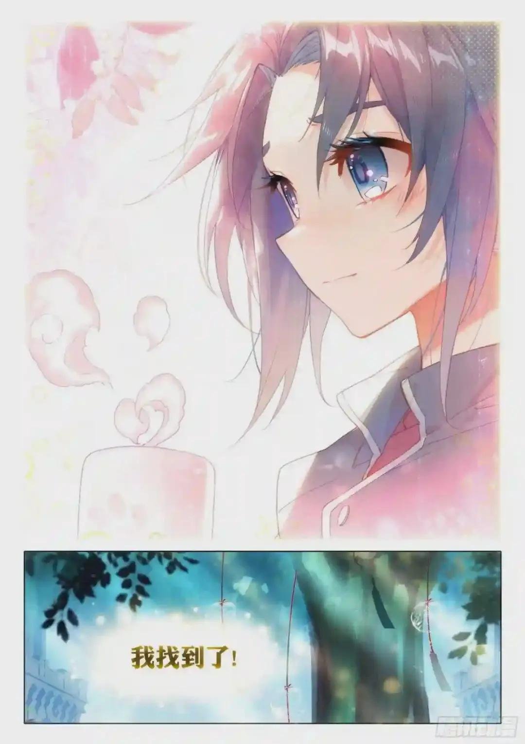 09 我叫美公子