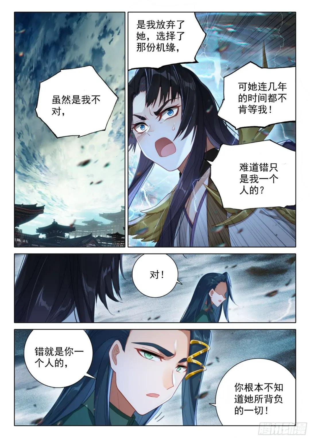 93 带走美公子