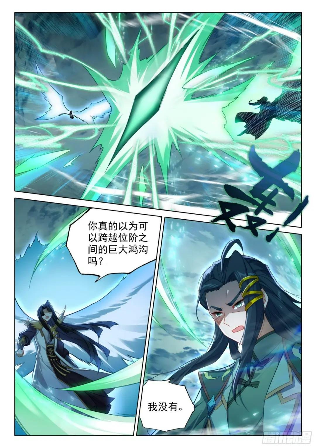 94 巅峰之战