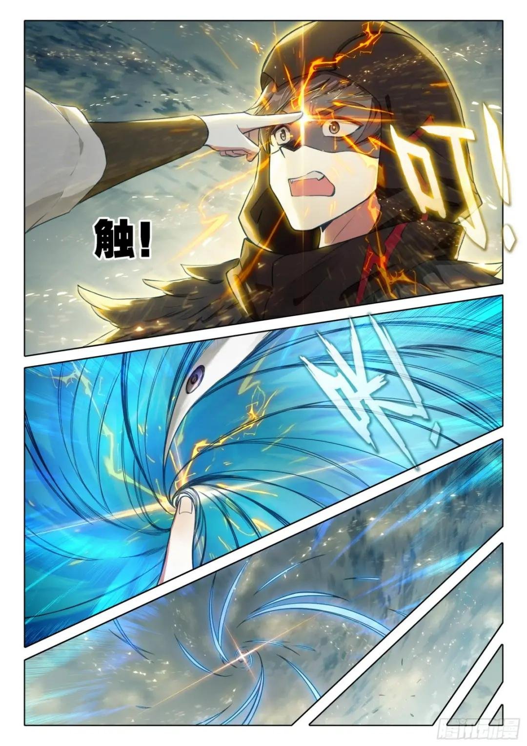 96 我为海神
