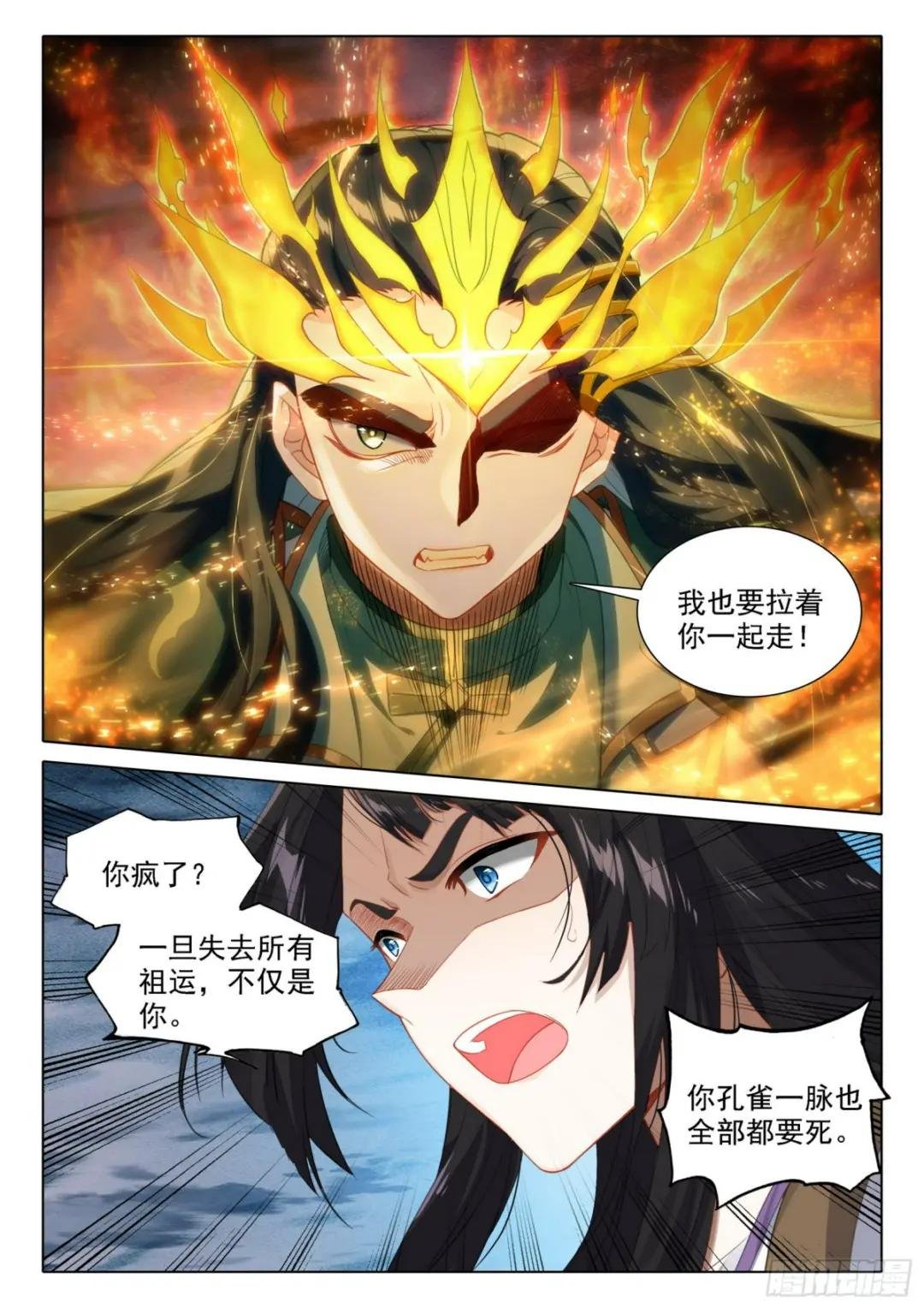 96 我为海神