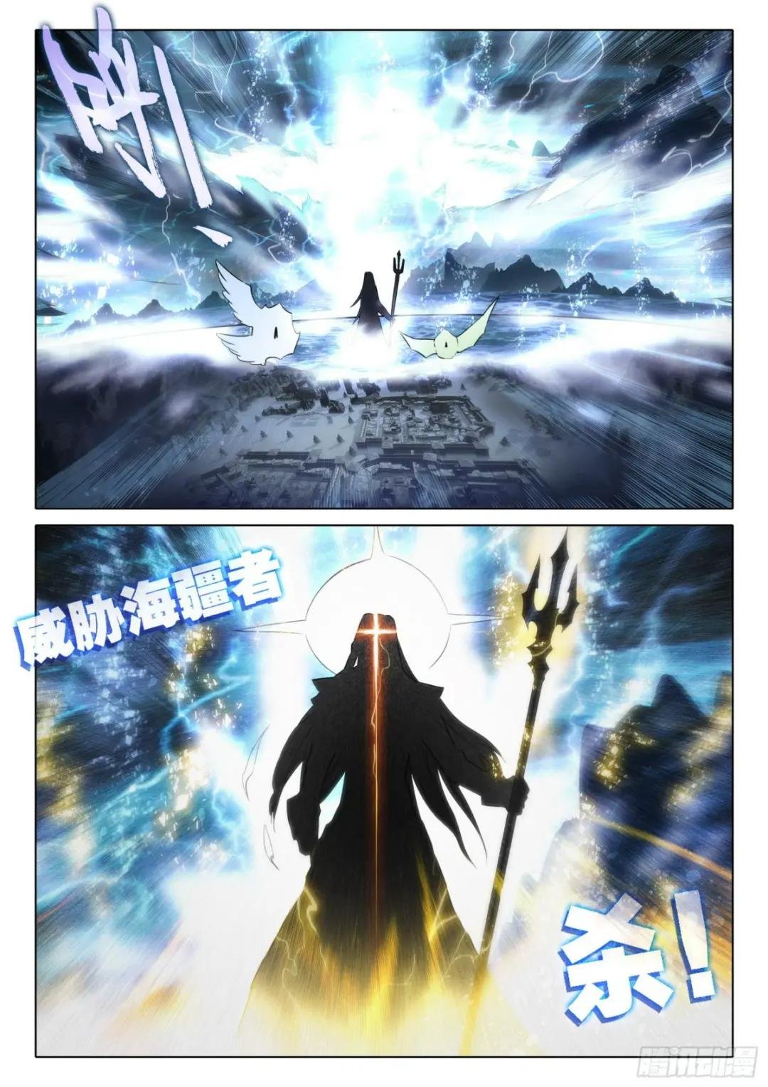 96 我为海神
