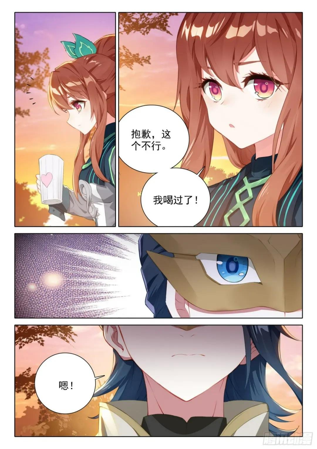 99 等你回来