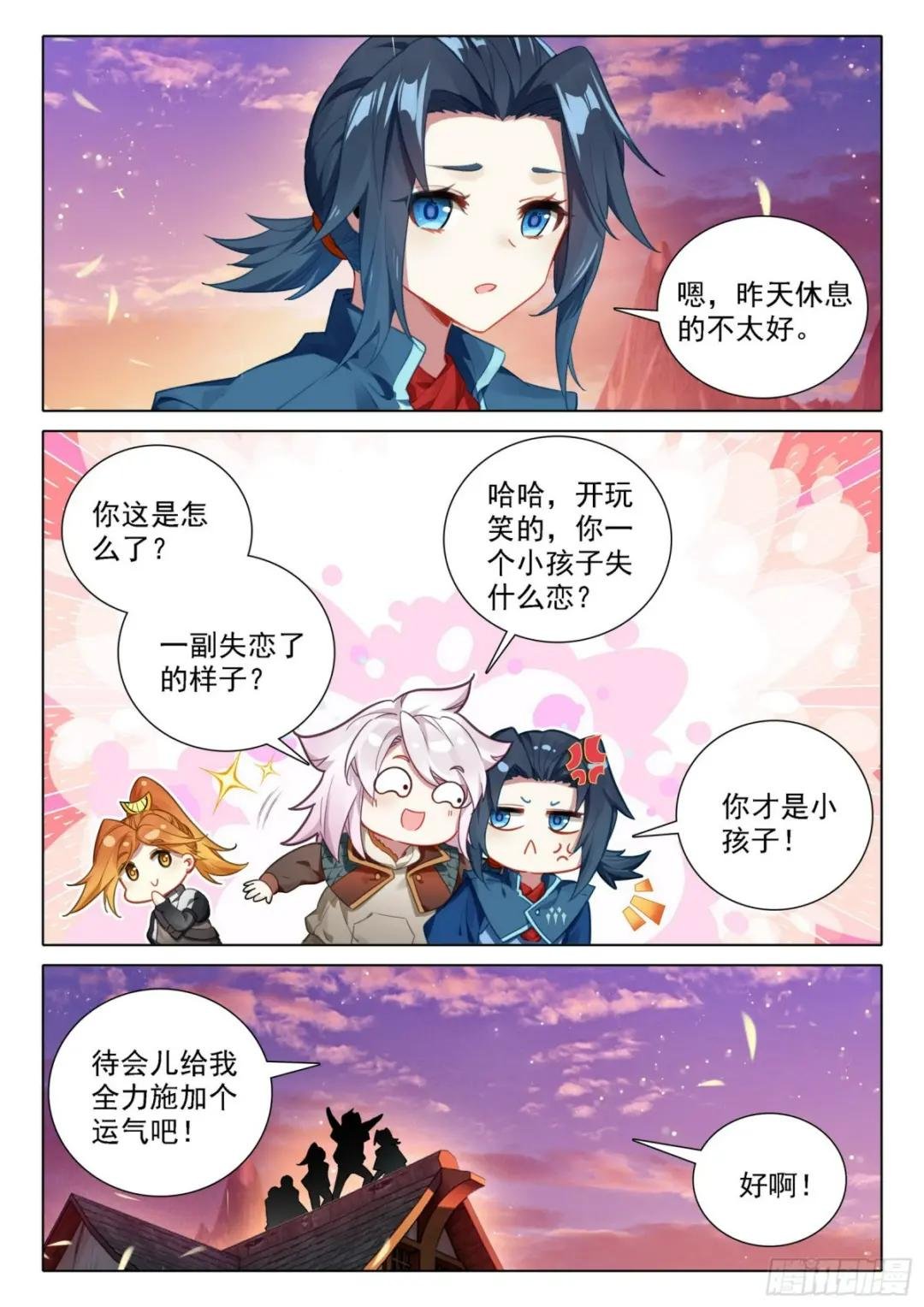 99 等你回来