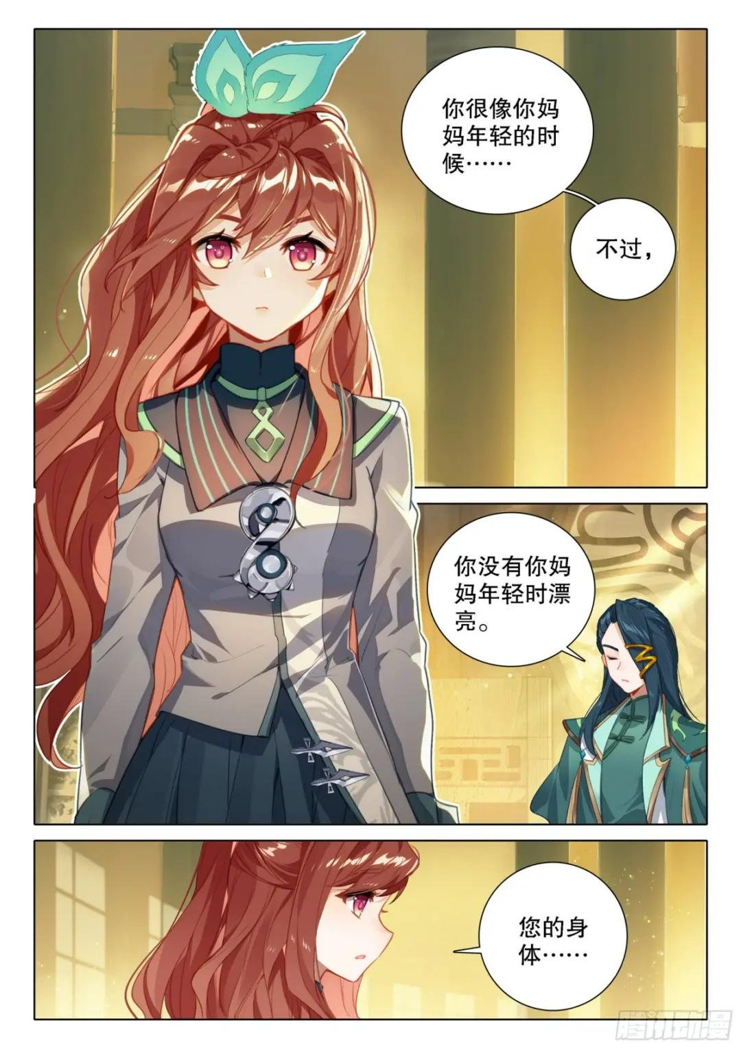 100 下一任