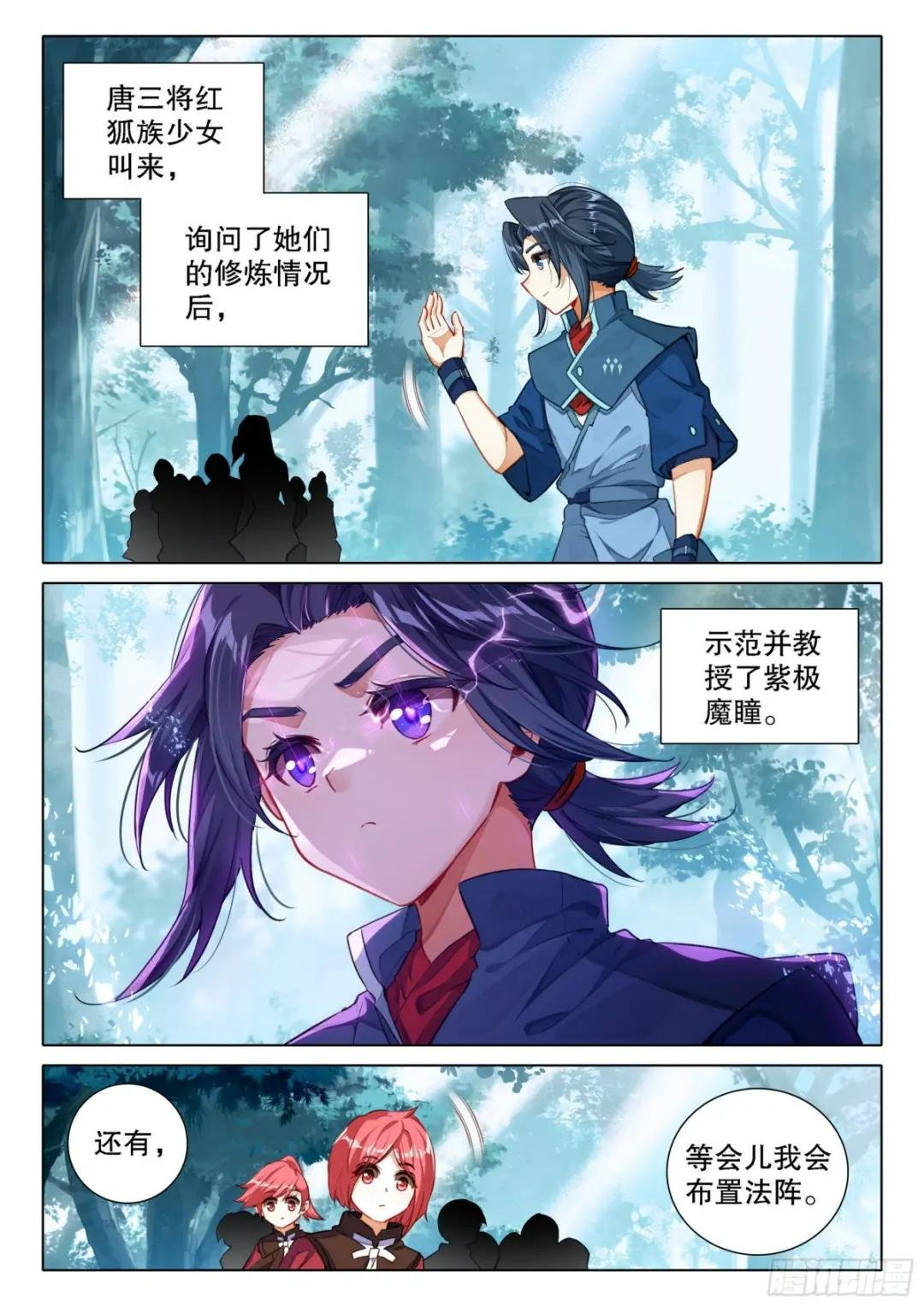 100 下一任