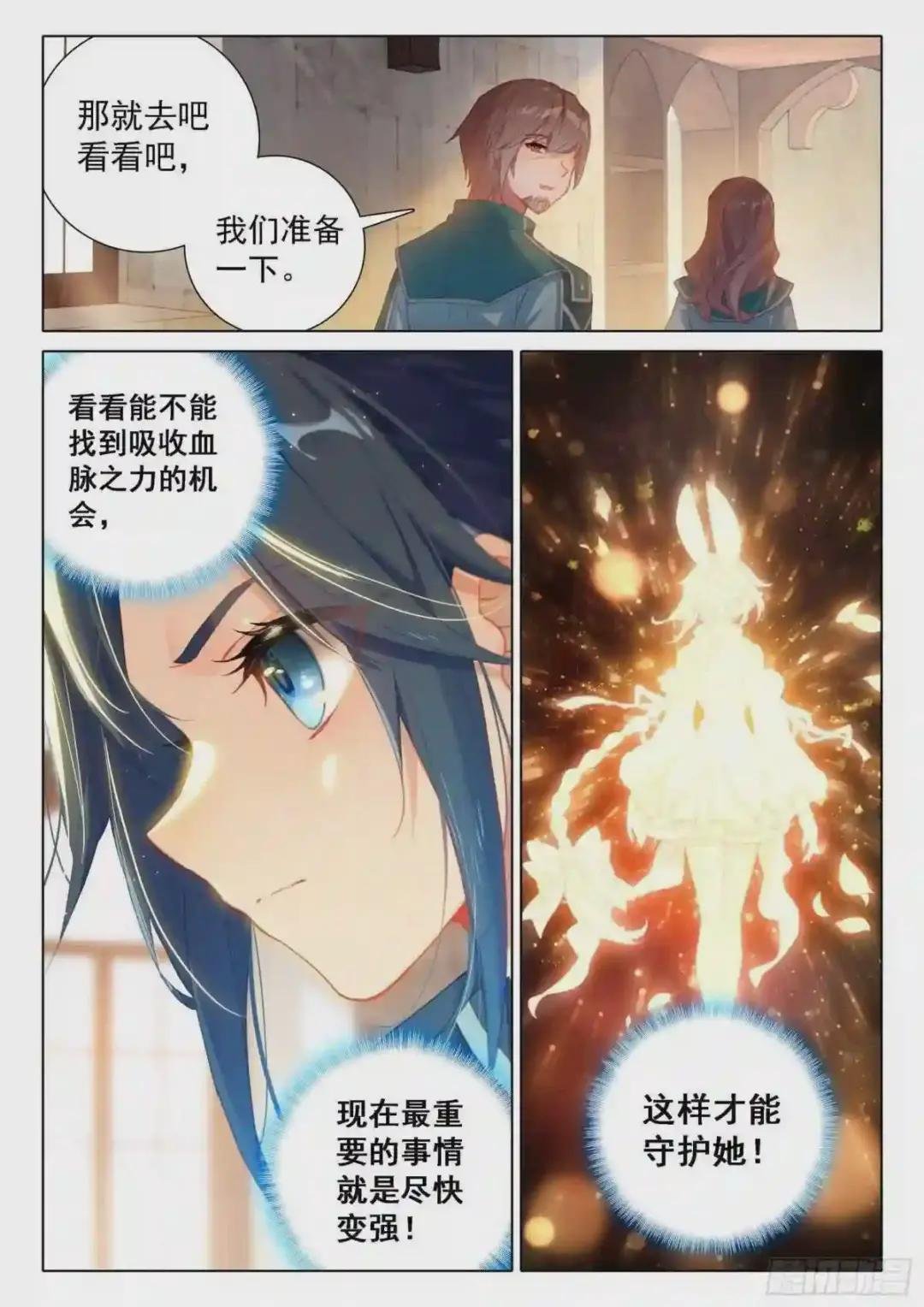 10 碰撞大赛