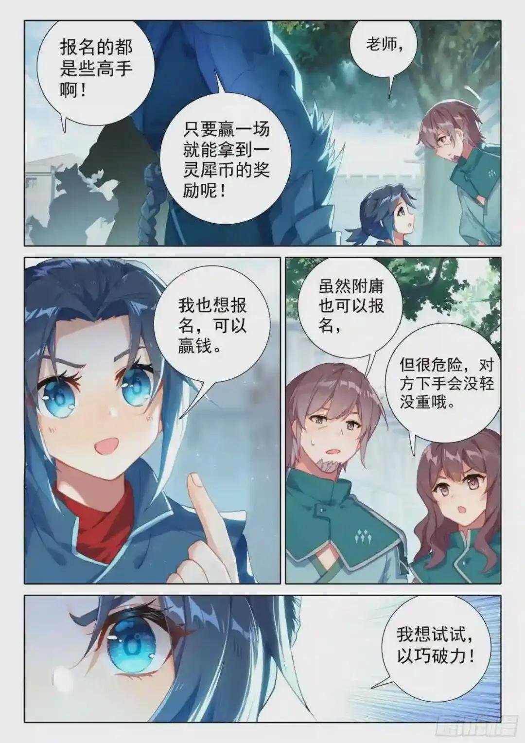 10 碰撞大赛