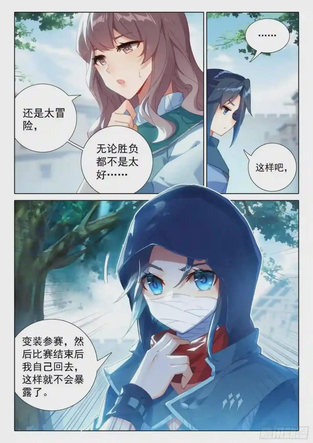 10 碰撞大赛