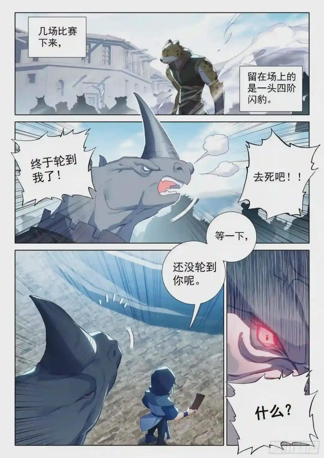 10 碰撞大赛